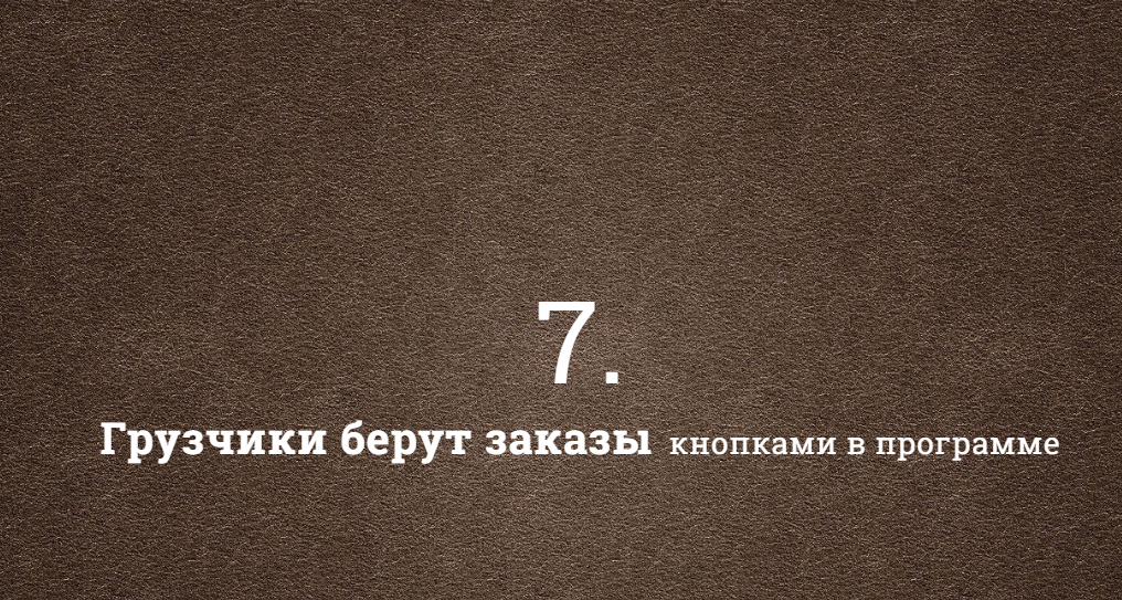 2. Арендуете офис по нашей рекомендации