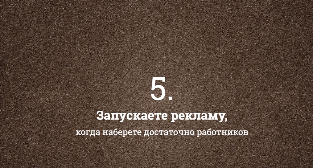 4. Вы устанавливаете грузчикам наше приложение на телефон, на офисе