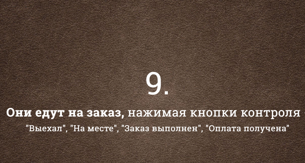 5. Запускаете Рекламу, когда наберет достаточно грузчиков