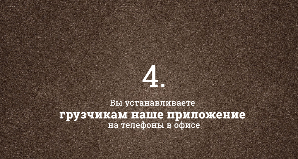 11.Вы получаете прибыль. Организуете следующий заказ. И так по кругу.