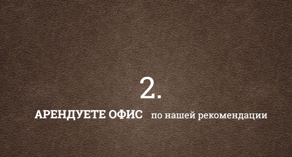 9. Они едут на заказ, нажимая кнопки контроля: "Выехал", "На месте", "Заказ выполнен", "Оплата получена" 